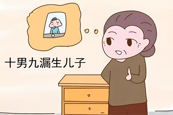 十男九漏发生在孕初期