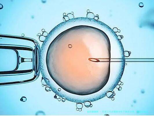 天津三代试管助孕生子费用分享，哪家好快来看