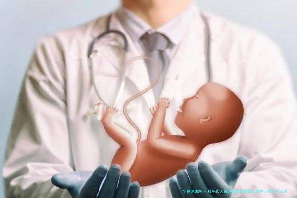 桂平市人民医院做试管婴儿贵吗？桂平市人民医院做试管需要花多少钱？