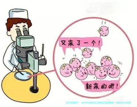 钦州市较好的试管医院是哪家？附钦州市试管医院排名介绍！