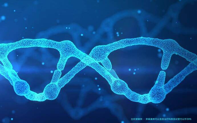 卵巢囊肿可以直接治疗吗泰国试管可以怀孕吗(卵巢囊肿可以试管婴儿吗)