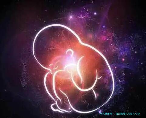 做试管婴儿价格多少钱