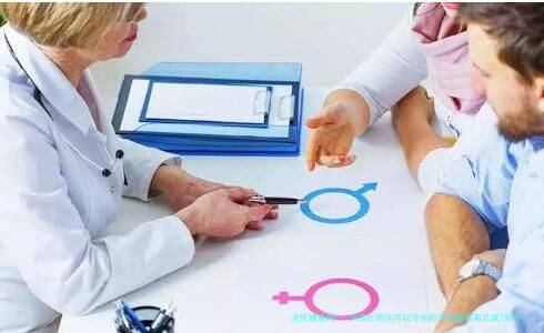 天津红桥区可以冷**子的医院有几家?**一年大概多少钱