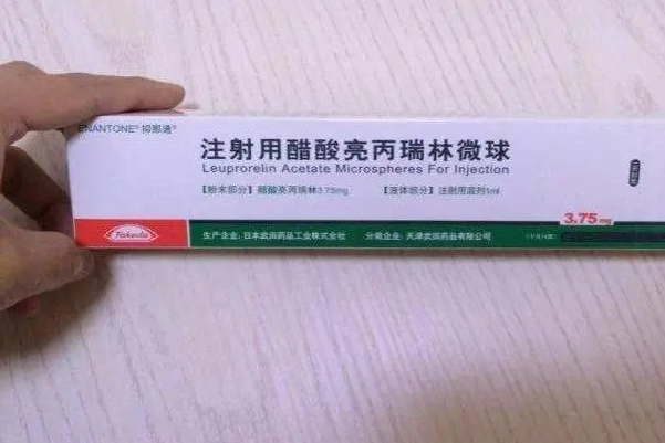 抑那通可降低卵巢的功能