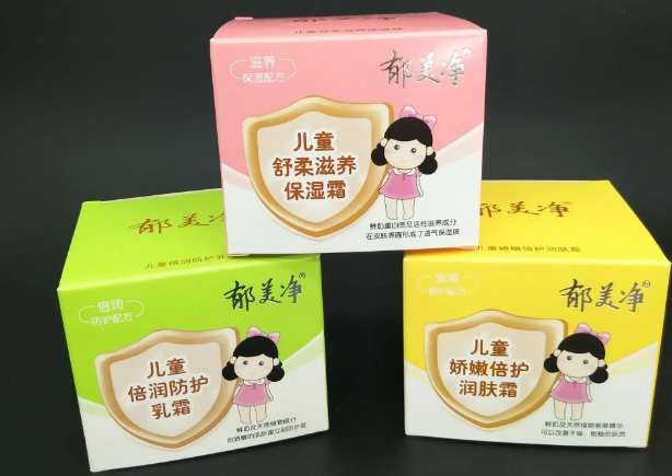 郁美净越擦越黑是假的