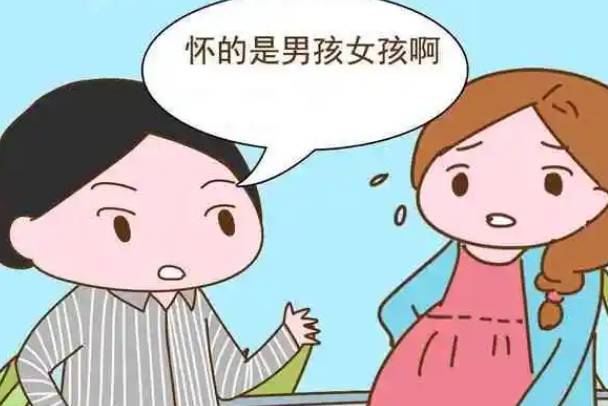 怀的是女娃皮肤会变好