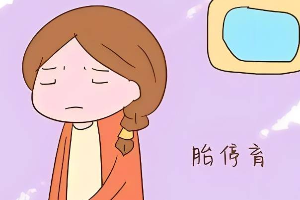胎停后可以做清宫手术