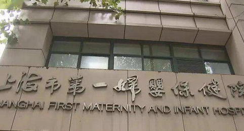 有人能说说上海第一妇婴保健院东院试管详细流程吗？