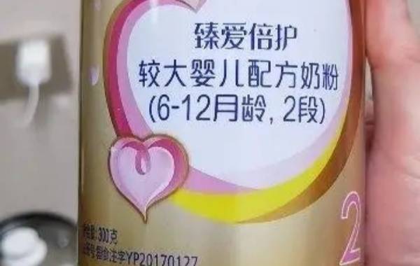 国产臻爱飞帆奶粉2段的配方怎么样？