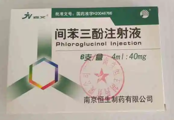 试管移植成功后保胎打间苯三酚的用法与用量有什么要求？