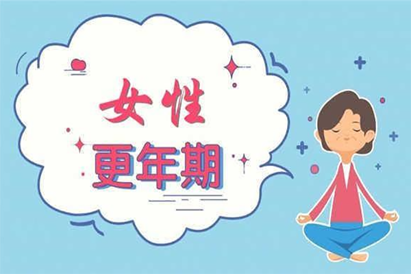 女性更年期睡眠不好必吃的三样药是什么?