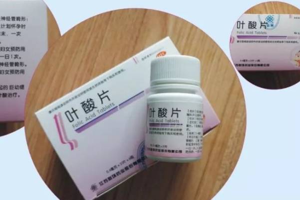叶酸可将胎儿神经管缺陷风险降低