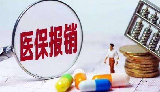 为什么孕妇在医院保胎住院的费用医保不给报销?