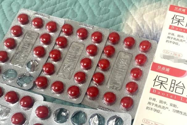 保胎灵不能长期吃