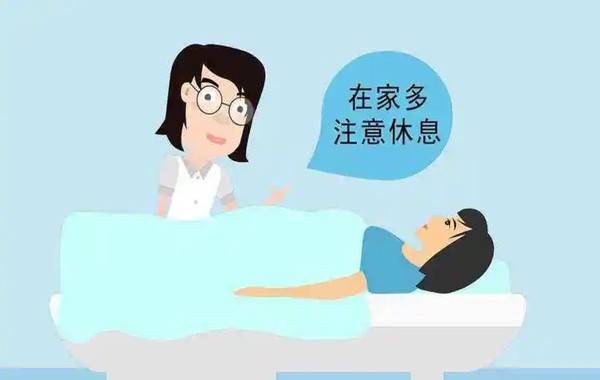 要保证充足的休息和睡眠时间