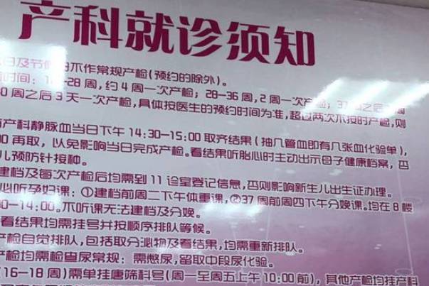 山西省妇幼建档全流程来袭，内赠太原各医院建卡所需资料