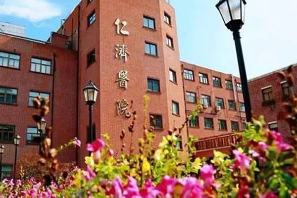 上海交通大学医学院附属仁济医院