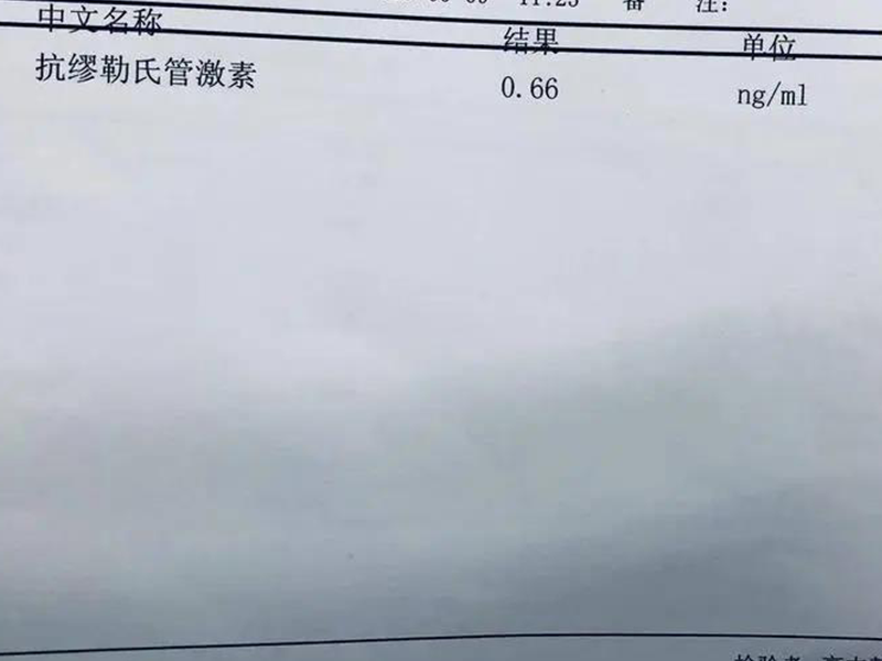 42岁女性amh值小于0.02还有自然怀孕的机会吗？