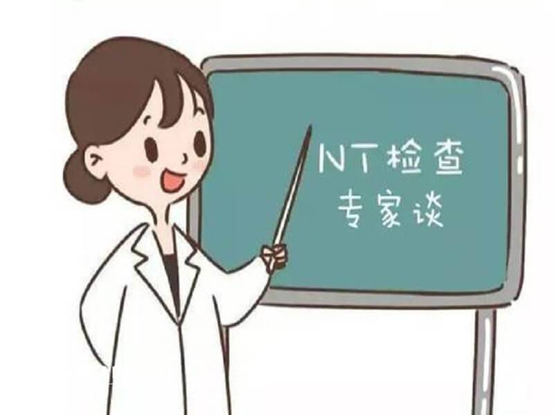 nt检查对胎儿的影响分析，反复重查不如一次无创DNA管用