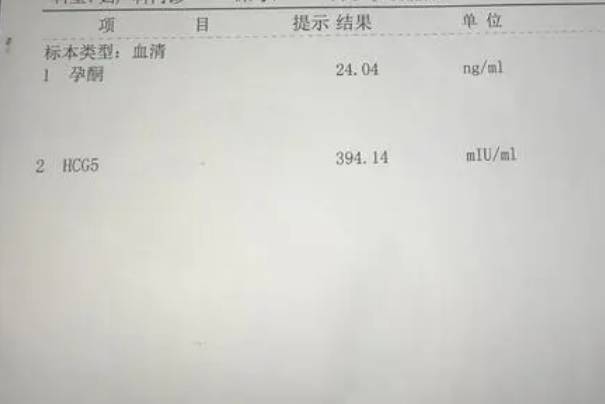 试管婴儿做完二超后减药后检查发现孕酮值偏低怎么回事？