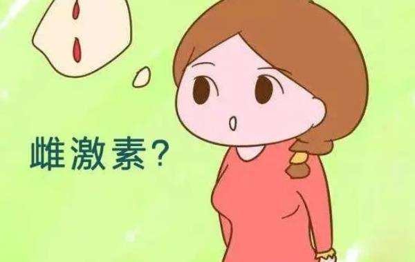 37岁女性雌激素低对做二代试管有影响吗？