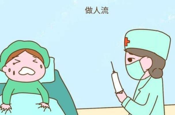 引产的人前几天身体比较虚弱