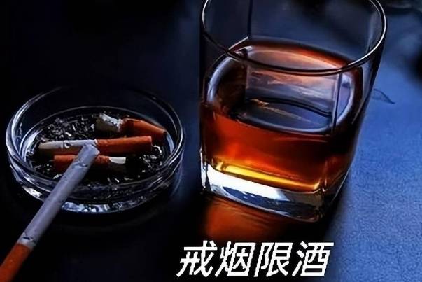 戒烟戒酒可以提升生育能力