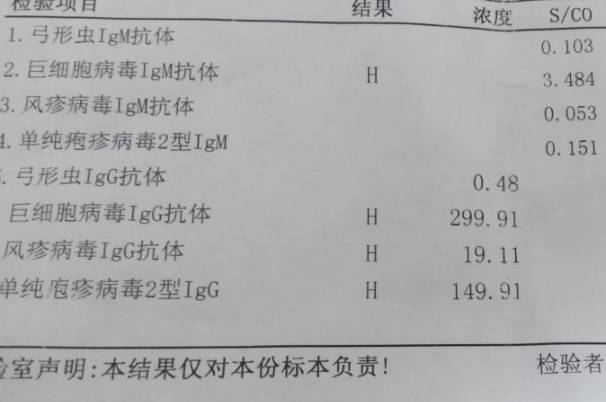 cmv数值高会影响胚胎着床