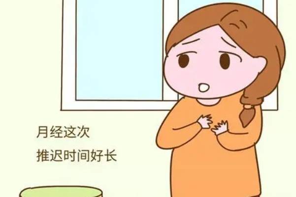 不好的情绪会导致月经推迟