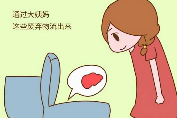 为什么老一辈的人说女人刚满月就来月经叫喜月子呢？