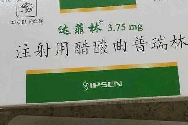 试管长方案女性注射的曲普瑞林是激素药吗？