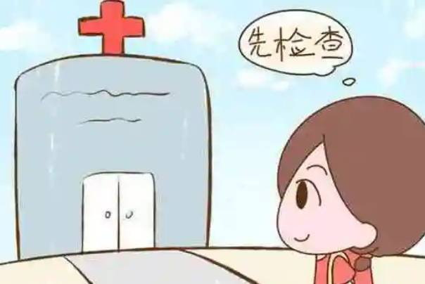 备孕检查可以直接挂妇科