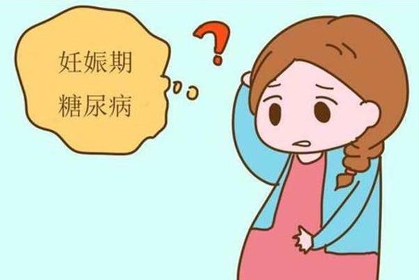 孕中期没做口服葡萄糖耐量试验医院会不给接生吗？