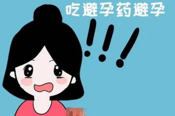 吃什么药可以终身不孕，目前医学领域里不存在