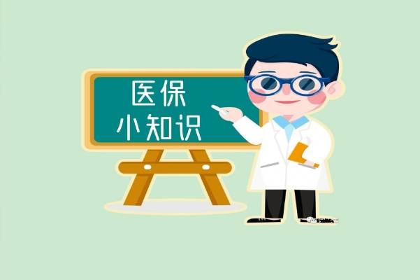 惠州做试管可以报销一部分