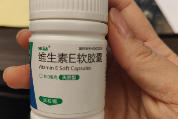 试管移植后缺乏维生素e会影响胚胎着床吗？