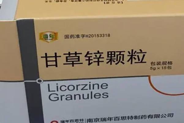 甘草锌胶囊长期服用有副作用，恶心、呕吐都只是小危害