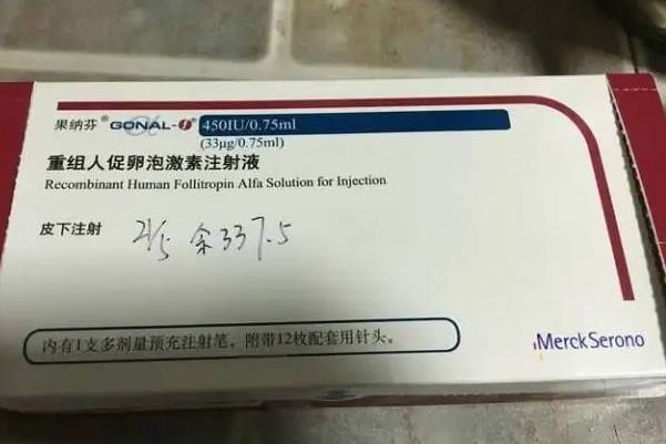 打果纳芬不是乱打的！不同疾病或试管婴儿使用剂量要注意