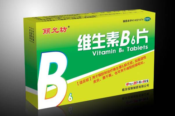 孕吐厉害吃了5天维生素B6彻底消失不吐了正常吗？