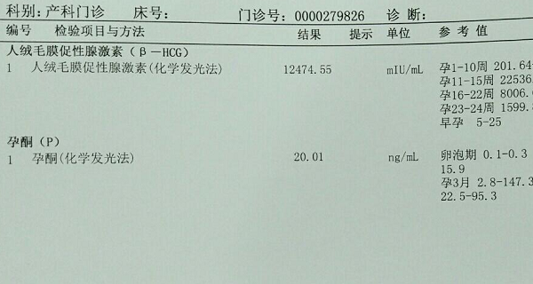 b一hcg偏高还可以做三代试管婴儿吗?