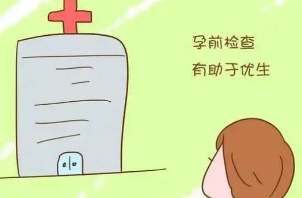 连续胎停再备孕要做遗传学检查