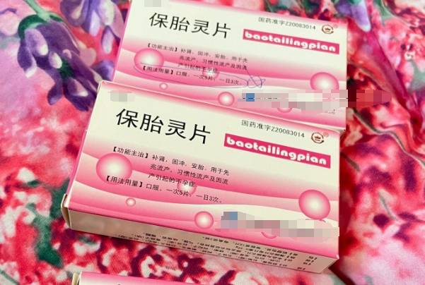 保胎灵在怀孕期间只能起辅助作用