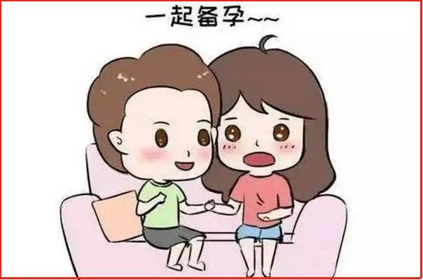 备孕同房每周保持2-3次