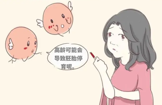 高龄女性做一对试管婴儿**会很困难吗？