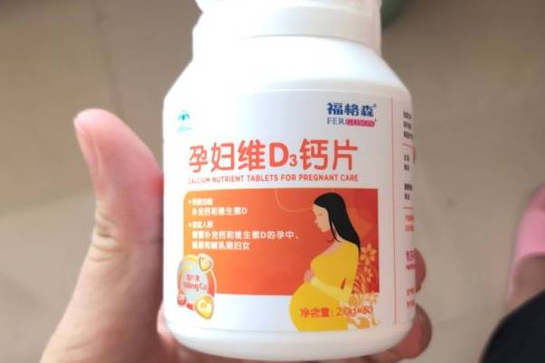 孕妇钙片十大品牌排行榜一览，哪个牌子用过来人才知道