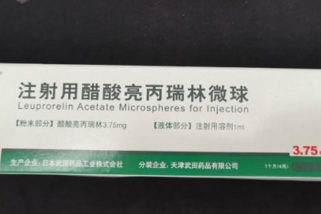 做试管选择超长方案降调期间一般亮丙瑞林打几针？