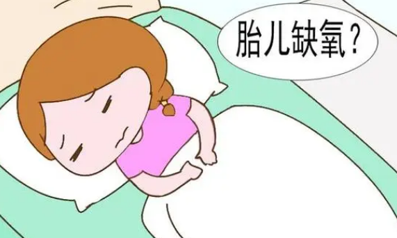 孕晚期36周胎儿缺氧孕妇会有啥感觉？胎动少了是吗？