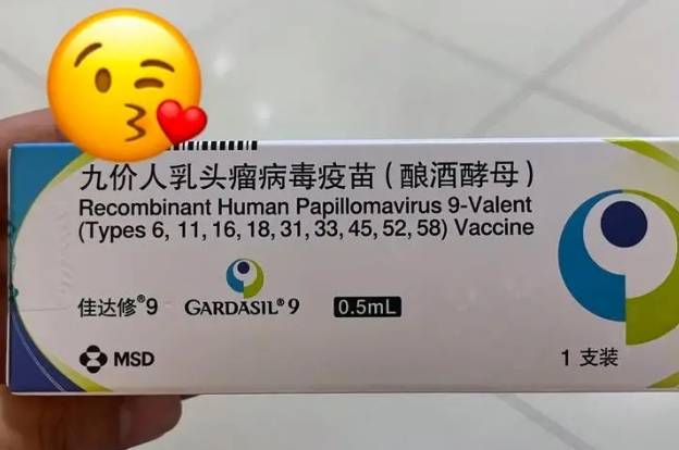 hpv九价约到了医院一般会留多久给你？