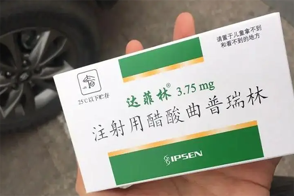 贝依和达菲林哪种治疗子宫腺肌症好一些?