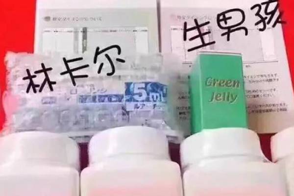 林卡尔服用两月后，最佳同房受孕时机选择与效果优化探讨